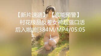 重磅高端局！OF顶级聚众换妻淫乱群交派对，极品反差淫妻【完美的女孩】二季，调教肛交多人混战，场面炸裂 (1)