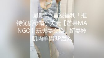 顶级炸裂高能预警！神似三上悠亚抖音网红甜美可爱型T娘【彭知熙】私拍，嗲声嗲气阴柔可人口活技术一流啪啪直男最爱 (5)