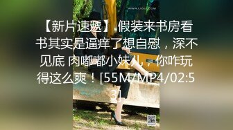 [MP4/ 169M] 666小祁探花第二场，门票97，清纯校花下海兼职，极品美乳让人把持不住