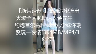 壮着胆子偷拍骚姐，被大奶姐姐一顿臭骂.mp4