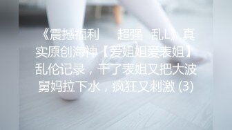 沈阳操少妇