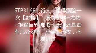 日本极品熟女淫妻痴女天花板「Pleasure Loving JP」OF露脸偷情私拍 偷情湿热舔舐炮友满脸口水