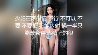 青春活力反差少女美人胚反差婊 楚楚可怜美少女戴上项圈狗链 被大鸡巴哥哥操，小萝莉下面水真多被哥哥用手抠淫穴