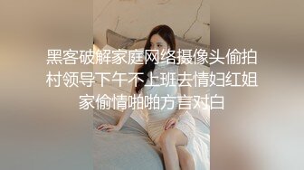 [MP4/ 1.21G] 操蜜桃臀极品小女友，黑白丝袜美腿，扭腰摆臀想被操，后入一顿猛怼