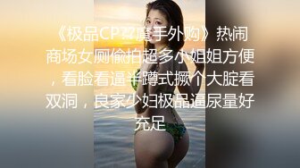 [各种姿势 公司聚会下药迷翻漂亮的美女同事换上黑丝操[RF_MP4_1190MB]