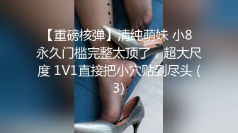 [MP4/574M]10/22最新 张天爱善良的小姨子听到姐夫要操我后主动迎操VIP1196