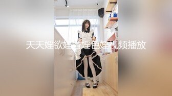 ✨乖巧萝莉萌妹✨清纯小可爱【吃掉瑶瑶】白白嫩嫩萝莉身材 肉嘟嘟可爱粉嫩小穴，小小年纪就这么淫荡