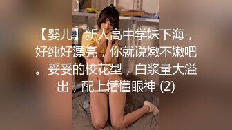 【新片速遞】 《重磅✅核弹卐网红✅泄密》万狼求购Onlyfans极品身材巨乳高颜反差婊Jbsw不雅私拍SM调教女女自慰3P玩得非常[11G/MP4/04:20:54]