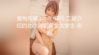 STP23135 天美传媒TM0136王者荣耀西施的绝对服从从游戏走出来的纯欲西施-林妙可