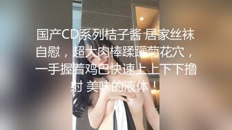 STP27461 童颜巨乳新人妹妹！腰细胸大两个车灯！展示身材晃奶，漂亮闺蜜在旁边，张开双腿粉穴特写