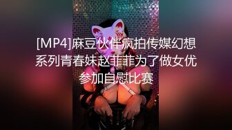 MDX-0139.沈娜娜.致富女人的性玩具.抹灭自尊的性奴养成.麻豆传媒映画