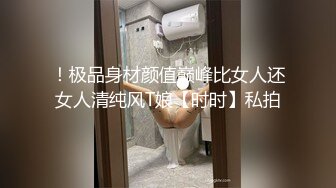 色情主播 西瓜妹妹 (2)