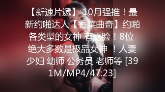 [MP4/ 334M] 最近超火高颜值绿女神播下海模 淫荡本性大爆发与榜友纵欲无度一夜七次郎