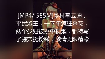 [MP4/ 230M] 看上去年纪不大的妹子，露脸啪啪无套啪啪，掰开干净超粉蝴蝶穴，男友连龟头都是粉的