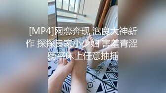 【AI换脸视频】高圆圆 三色人种杂交，极致性爱高潮