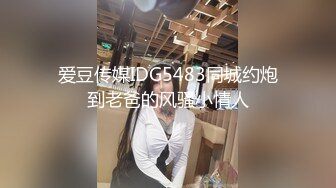 卡哇伊超嫩姐妹花双女大秀，白皙奶子诱惑露奶装，翘起屁股假屌抽插粉穴，抹上乳液拉珠插菊花，炮友深喉口交