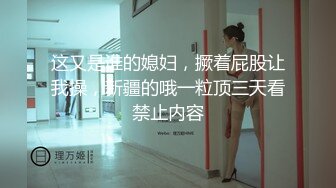 STP14266 变态恋物狂维修工偷配钥匙潜入美女家中偷内裤鞋袜提早回来的女孩撞见，折磨塑料袋窒息勒死奸尸