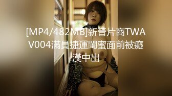 (HD720P)(Mywife)(No1176)美川 真梨子 蒼い再会