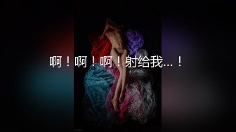 性感淫荡小仙女【angie】露出啪啪，颜值身材天花板极度反差 穷人操不到的女神 富人的玩物精盆 (1)