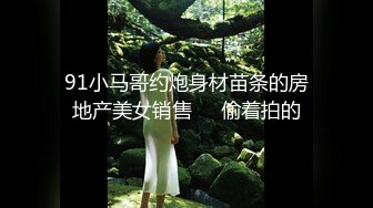 乖巧甜美邻家妹妹！白嫩奶子极品肥穴！