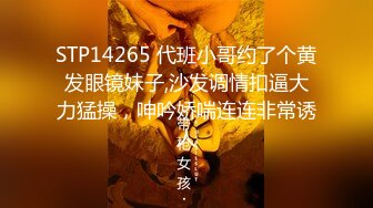 【源码抓取】糖心VlogUp主【唐可可】全集✅清纯反差女神✅大长腿小姐姐✅双马尾萝莉【34V】 (14)