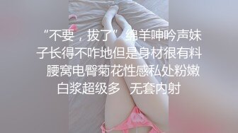 喜欢的姿势 大白屁股 后入操逼