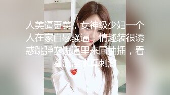 ✿极品美少妇✿好会吃鸡呀，酷爱舔脚，身材超棒，无敌后入，叫声超棒，舒服惨了！