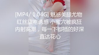 “主人的J8越吃越上瘾啊”对白淫荡驻外办事处小领导宾馆约会良家人妻小少妇吹箫技术一流边自慰边口交1080P原版