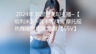 哇靠~这对奶子足够圆润【小奶宝】御姐范蝴蝶逼，小狗式高抬腿，桃源洞已经湿得一塌糊涂，兄弟们操她 (4)