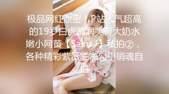 【AI换脸视频】杨幂 红色渔网丝袜少女被轮流欺负