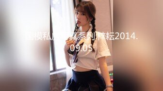 国模私房写真系列:梓耘2014.09.05