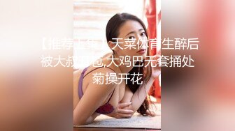 找工作的女大学生 无套内射面试 Vol.004