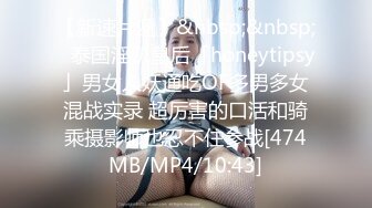 [MP4/1.9G]新加坡华裔爱玩夫妻@KLcouple6699 24年8月 首次单男无套进入