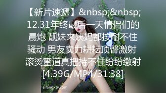 132_(sex)20230623_姊妹花3