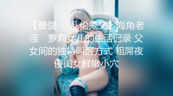 【原档首发】性感少妇肛交性爱