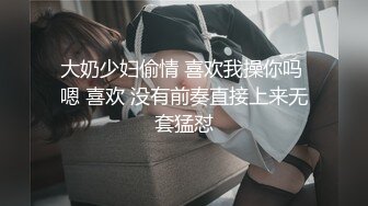 偷拍眼镜会所里偷拍小骚货