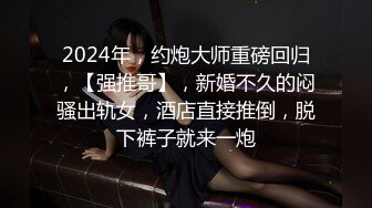 新晋性瘾女探花劲爆登场『幽王帝妃』约炮酷酷前男友酒店沙发疯狂做爱 多姿势无套爆操射一身 高清原版录制