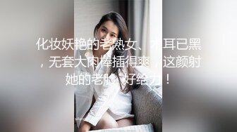 红色短裙高跟鞋【制服诱惑】骚气少妇开裆肉丝自慰啪啪，拨开内裤上位骑乘站立后入呻吟娇喘诱人!