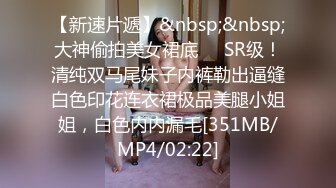 [MP4/305M]6/30最新 我哥在楼上睡觉我和寂寞骚货嫂子在楼下云雨内射送操VIP1196