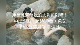 [MP4/ 236M] 推特网红亲嫂子穿婚纱偷情做爱 婚纱装骑乘抓J8无套顶操