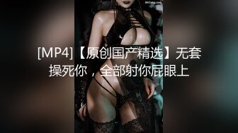 【新速片遞】 ⚡女主人调教小母狗⚡极品尤物气质百合女神〖乳名LLB〗拘束在衣柜里的小狗，被主人牵出来鞭打调教 但是被反攻到潮吹[442M/MP4/30:36]