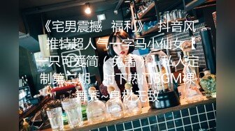 探花系列-酒店约操超模