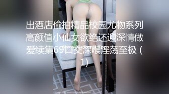 [MP4]麻豆传媒 兔子先生联合出品之拉面店搭讪超可爱少女（下）带回酒店玩弄输出内射-柚木结爱