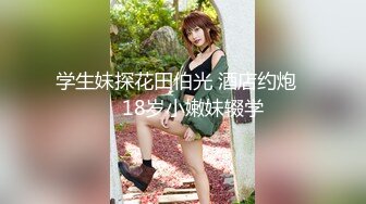 兔子先生TZ-157樱花妹性爱实妹EP4风俗女上门面试