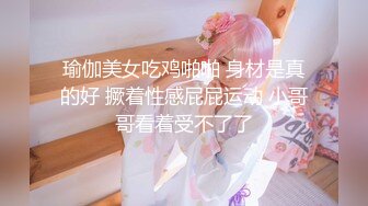 [MP4/ 1.01G]&nbsp;&nbsp;超极品无毛白虎小萝莉露脸跟小哥激情啪啪，让小哥按着头草嘴好刺激