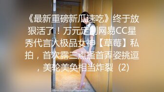 [MP4/ 347M] 强烈推荐~女神团出征爽爆了玺玺玺啊三仙女对战男模