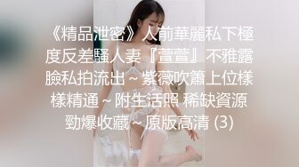 【Stripchat】美乳白虎邻家碧玉女主播「Zhangzhiyan」精油抹胸跳蛋入穴手指撩弄阴蒂相当淫靡【自压水印】