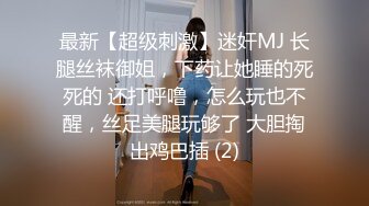 七月 最新流出 【抖音巨乳】网红李雅 言传身教性知识课堂第一讲