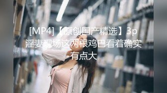 [MP4/1.8GB]喜歡做愛的24歲餐饮业工作反差小姐姐拥有美型水滴C終杯大方不害羞全程無套內射