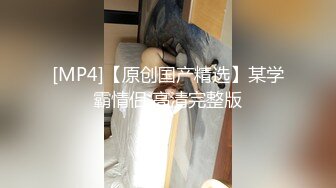 [MP4/584MB]【破解摄像头】大学生情侣在网吧沙发上啪啪 肆无忌惮姿势多